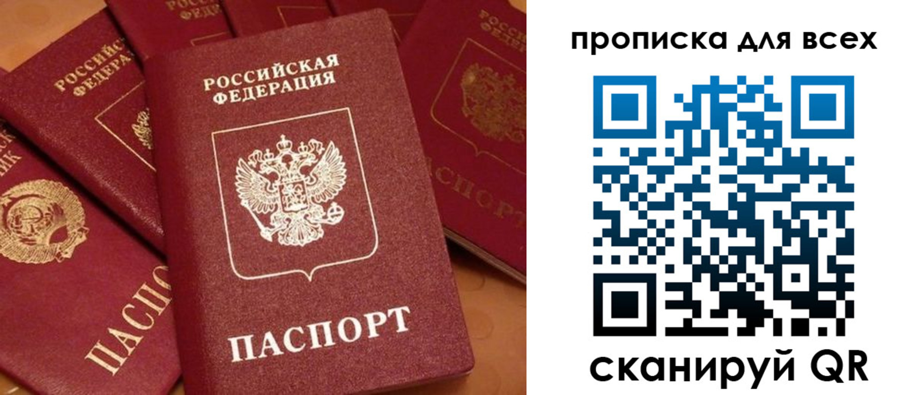 временная регистрация поиск в Моршанске