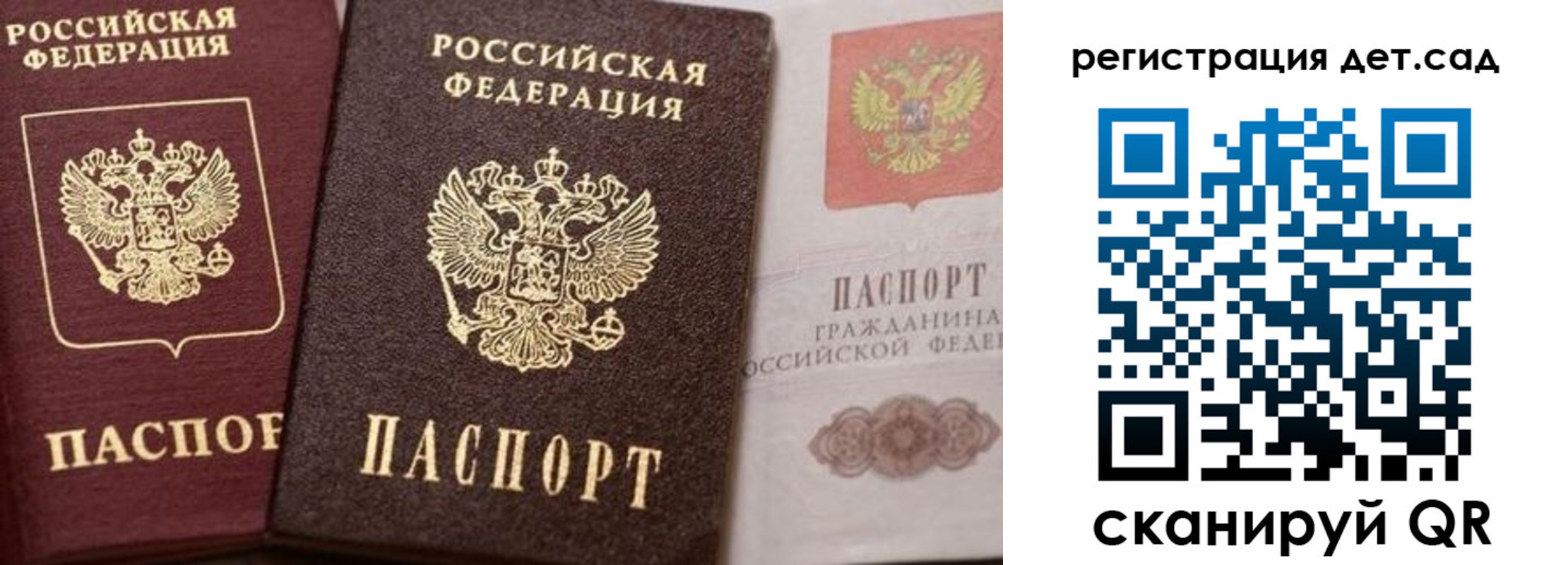 купить прописку в Моршанске