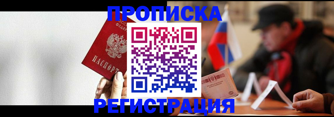 регистрация для дет. сада в Моршанске